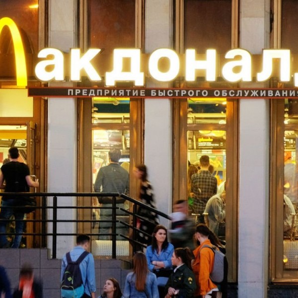 A McDonald’s bejelentette kivonulását az orosz piacról – júniusban új néven nyitnak újra